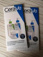 Увлажняющий крем CeraVe для сухой и очень сухой кожи фото