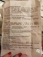 Экстракт родиолы розовой "Камелия" фото
