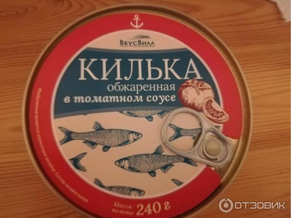 Килька