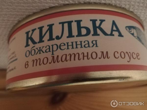 Килька