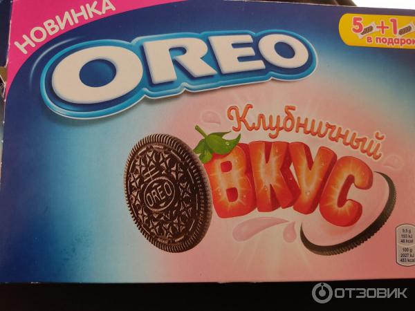 OREO новинка клубничный вкус фото