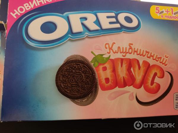 OREO новинка клубничный вкус фото