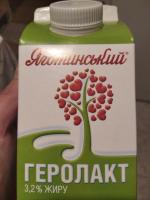 Продукт кисломолочный питьевой Яготинський "Геролакт" 3,2% фото