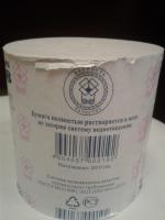 Туалетная бумага из Набережных Челнов фото
