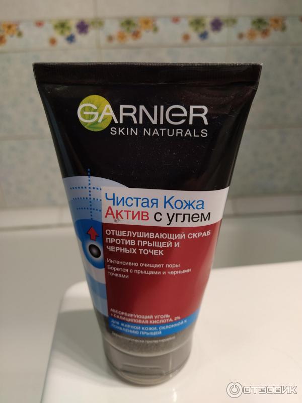 Ультраочищающее средство Garnier Чистая кожа Актив с абсорбирующим углем фото