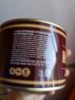 Кофе Москофе "Индийский" фото