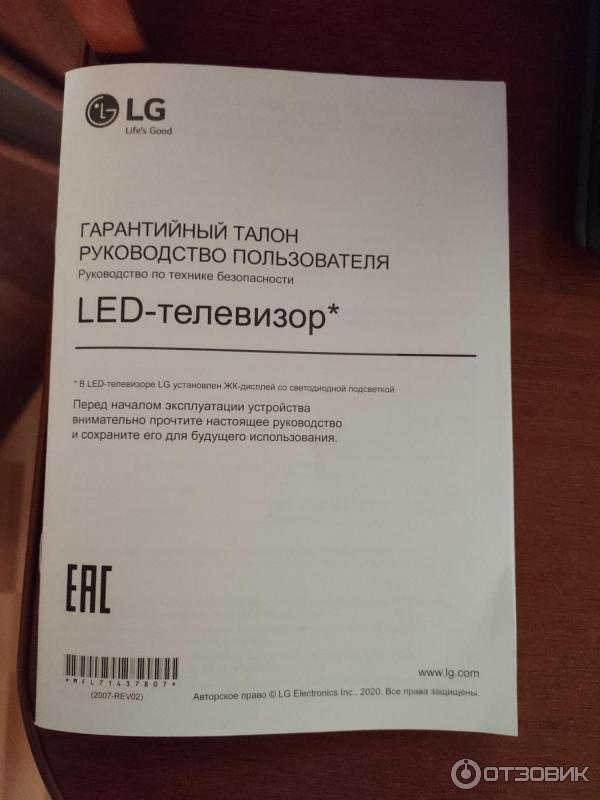 Телевизор LG 55UN73006LA фото