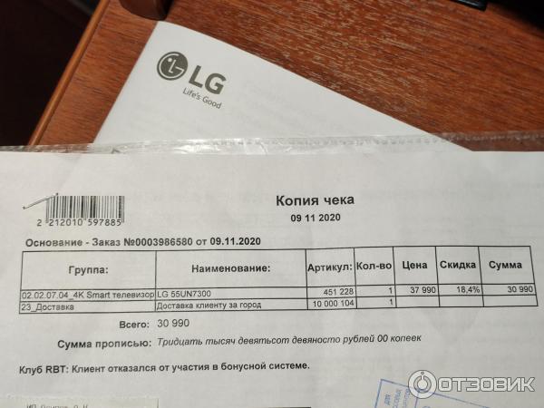 Телевизор LG 55UN73006LA фото