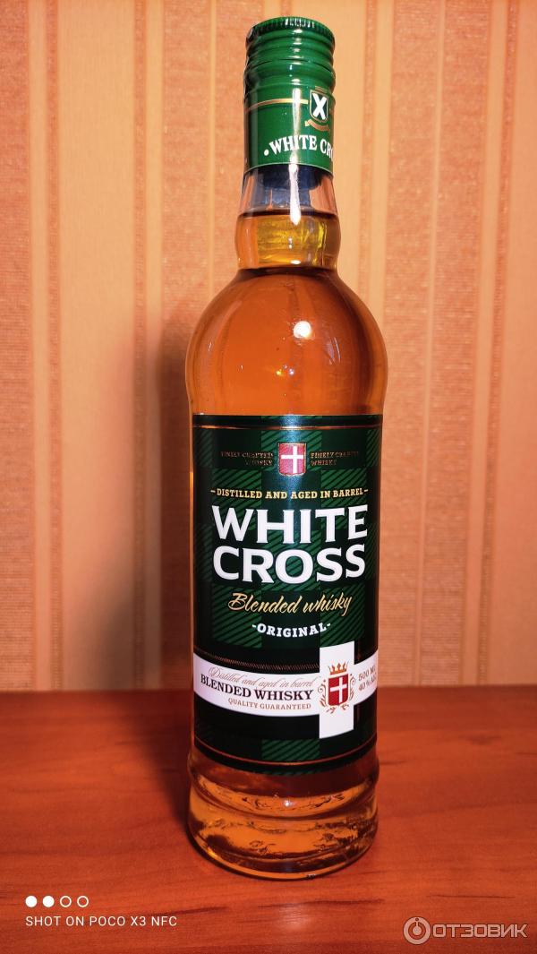 Виски купажированный White Cross фото