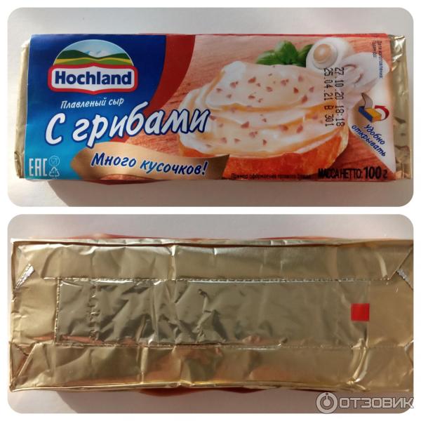 Сыр плавленый Hochland с грибами