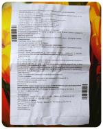 Лекарственный препарат АВВА РУС Лактофильтрум фото