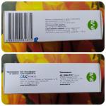 Лекарственный препарат АВВА РУС Лактофильтрум фото