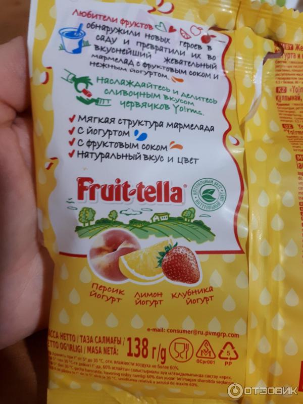 Жевательный мармелад Fruit-tella Yo!rms фото