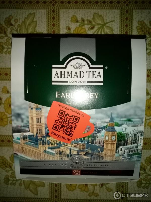 Черный чай Ahmad Tea Earl Grey фото