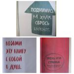 Книга "Wreck This Journal" - Кэри Смит фото