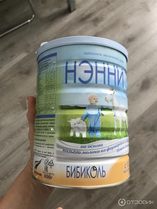 Смесь Ненни