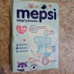 Подгузники Mepsi фото