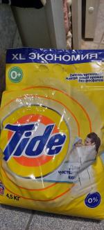 Порошок Tide для чувствительной кожи фото