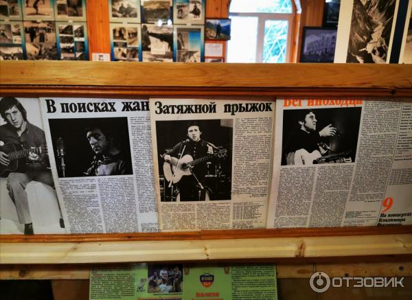 Альпинистско-охотничий музей им. В. Высоцкого (Россия, Тегенекли) фото