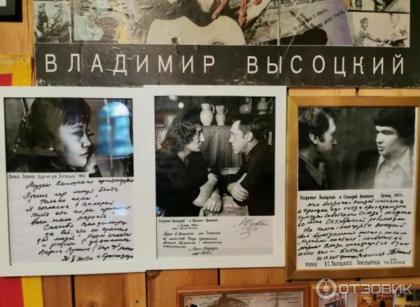 Альпинистско-охотничий музей им. В. Высоцкого (Россия, Тегенекли) фото