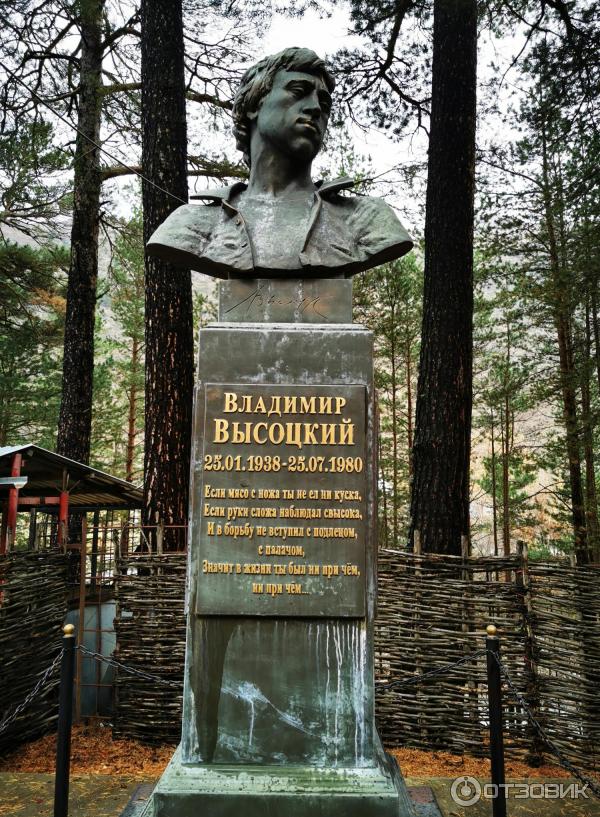 Альпинистско-охотничий музей им. В. Высоцкого (Россия, Тегенекли) фото