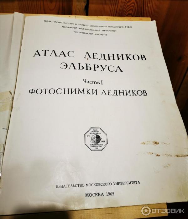 Альпинистско-охотничий музей им. В. Высоцкого (Россия, Тегенекли) фото