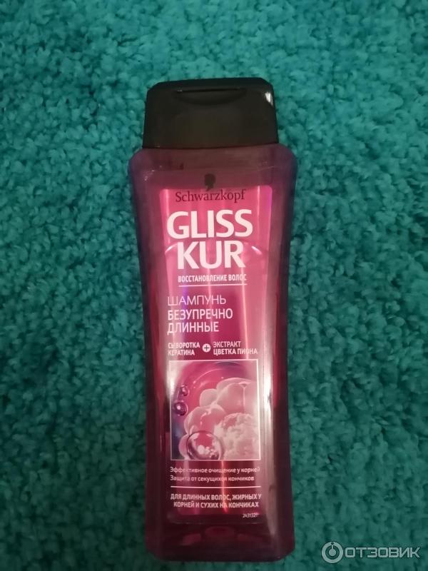 Шампунь Schwarzkopf Gliss Kur Безупречно длинные фото