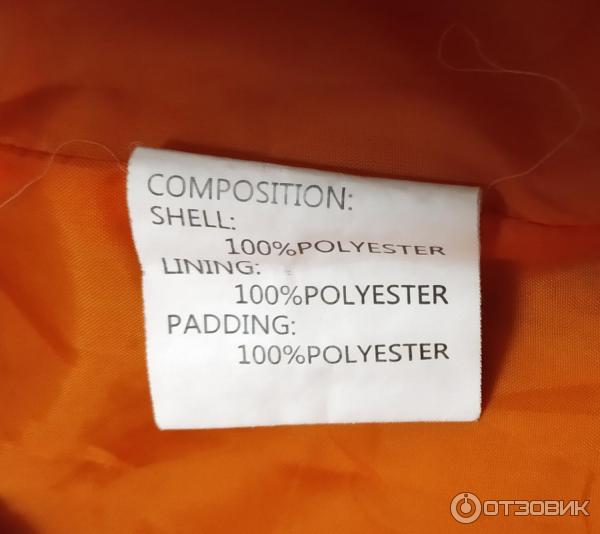 Детская зимняя куртка Columbia