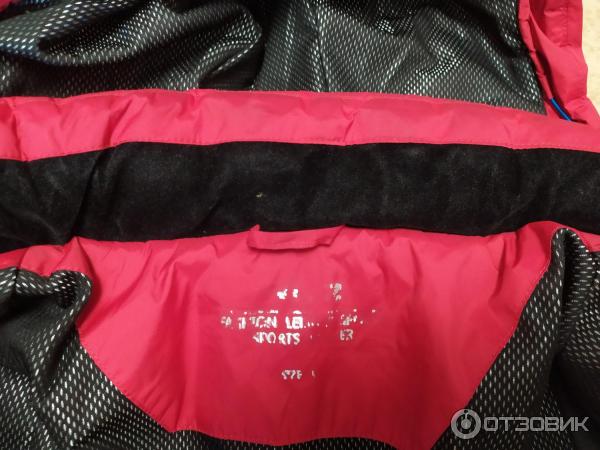 Детская зимняя куртка Columbia