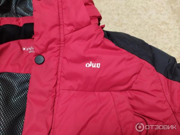 Детская зимняя куртка Columbia