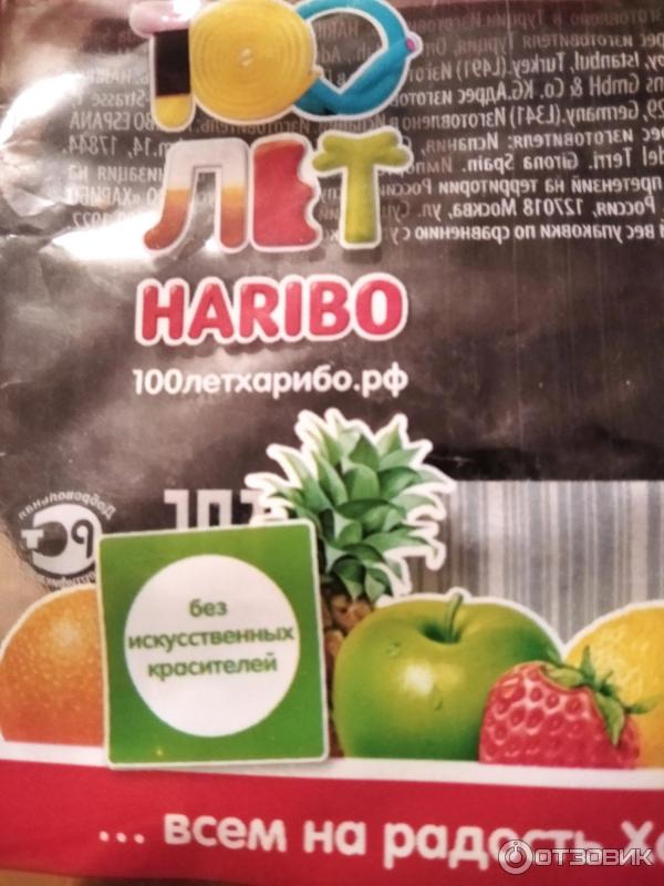 Жевательный мармелад Haribo Золотой мишка фото