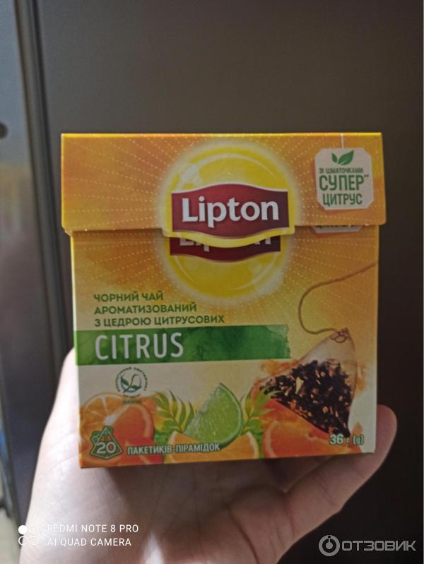 Чай черный Lipton Citrus фото