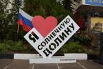 Поселок Солнечная Долина (Крым) фото