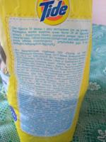 Порошок Tide для чувствительной кожи фото
