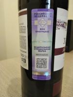 Вино Инкерман "Древний Херсонес" фото