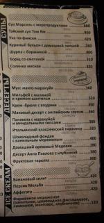 Арт-шоу-ресторан "Балаган-Сити" (Россия, Воронеж) фото