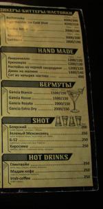 Арт-шоу-ресторан "Балаган-Сити" (Россия, Воронеж) фото