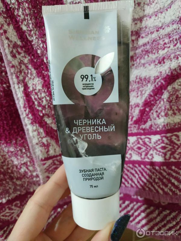 Зубная паста Siberian Wellness Черника и древесный уголь фото