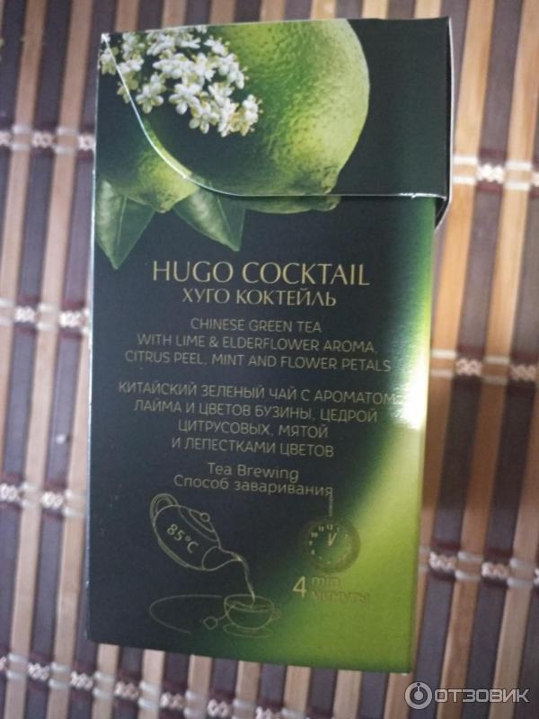 Листовой зеленый чай Curtis Hugo coctail с мятой и цедрой цитрусовых фото