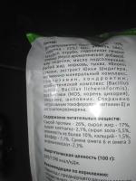 Корм гипоаллергенный сухой для собак средних пород Delicana "Ягненок с Рисом" фото