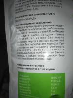 Корм гипоаллергенный сухой для собак средних пород Delicana "Ягненок с Рисом" фото