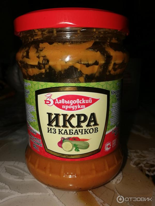 Икра из кабачков Давыдовский продукт