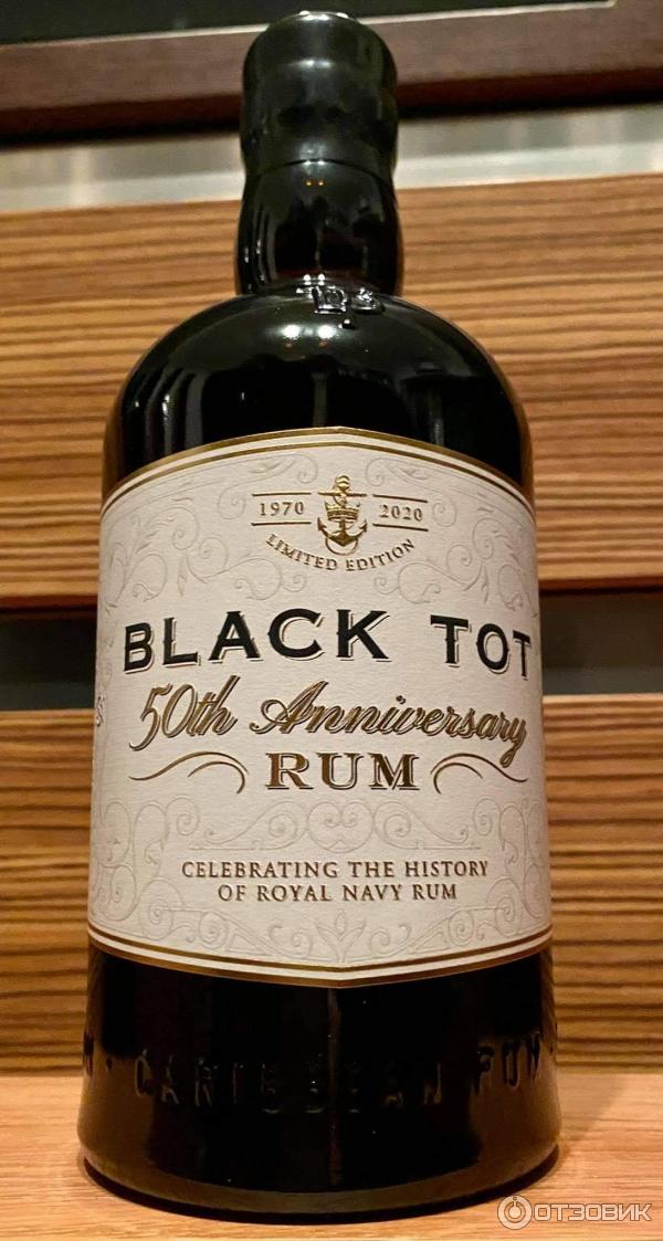 Ром Elixir Distillers 50th Anniversary Black Tot фото