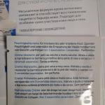 Увлажняющий крем CeraVe для сухой и очень сухой кожи фото