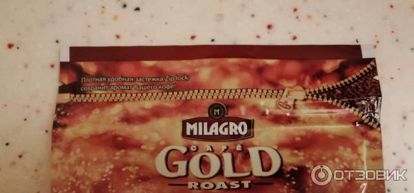 Растворимый кофе Milagro Gold roast фото