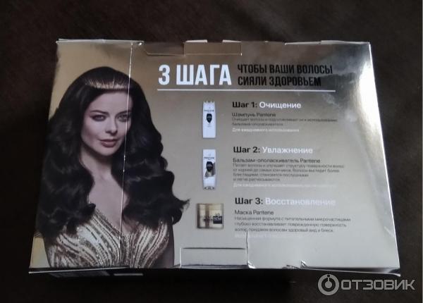 Маска для волос Pantene Pro-V Густые и крепкие фото