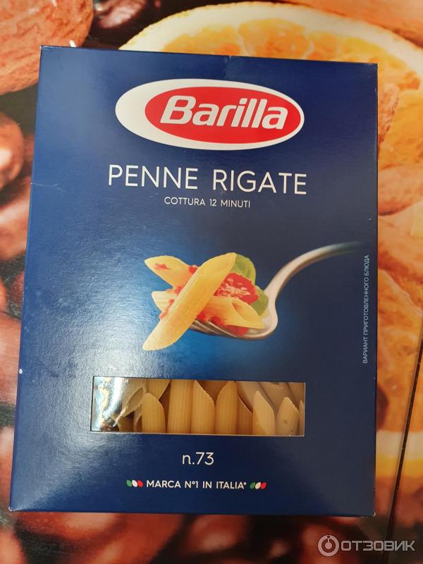 Макаронные изделия Barilla Penne Rigate фото