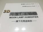 Светильник 3D Print Moon Lamp "Луна" фото