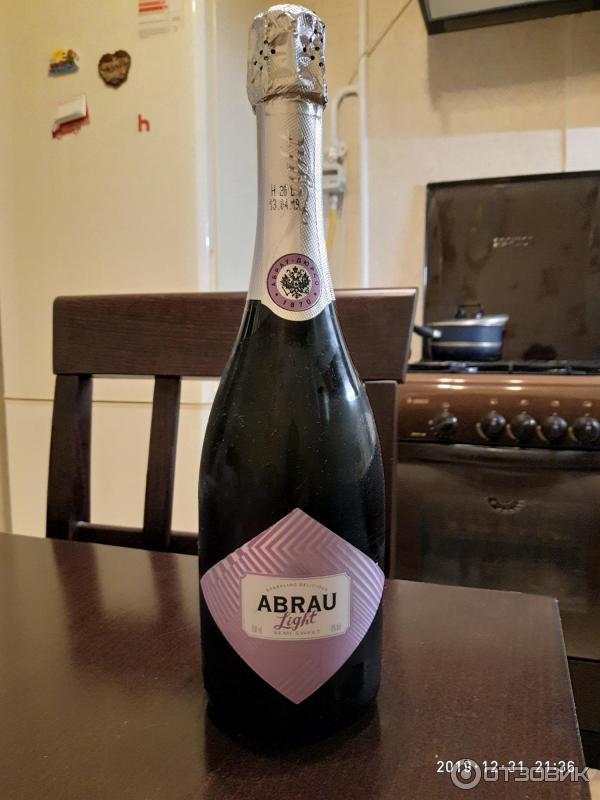 Абрау Лайт Шампанское Цена