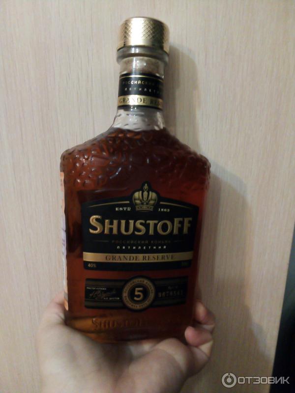 Коньяк Шустов Цена